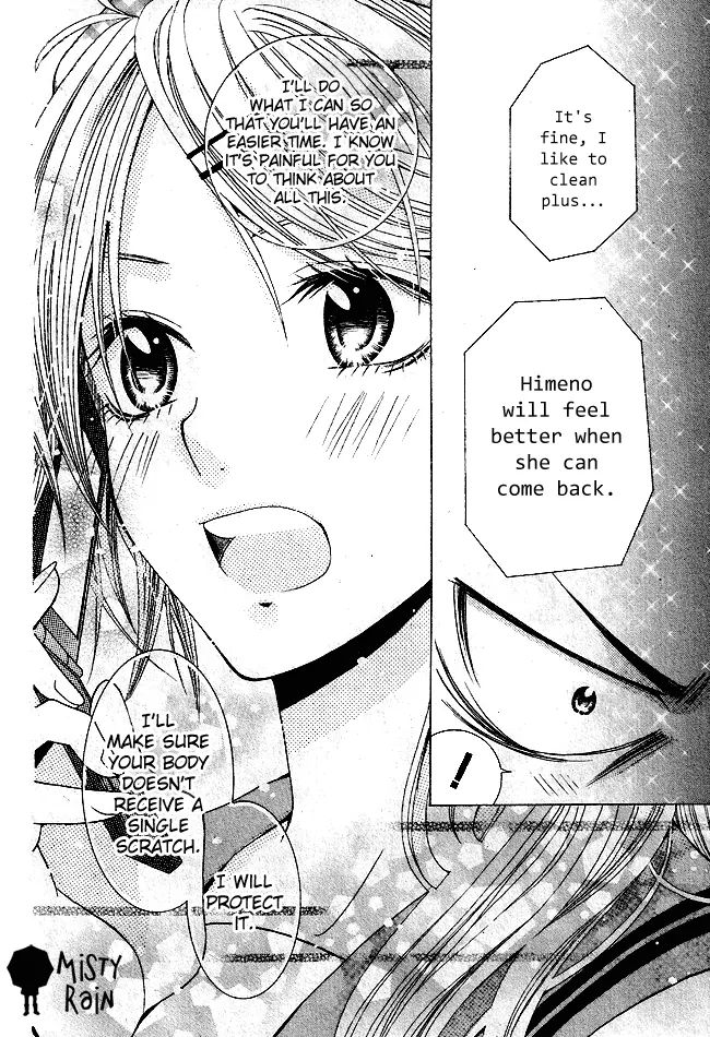 Tama-Chen!! Chapter 1 #25