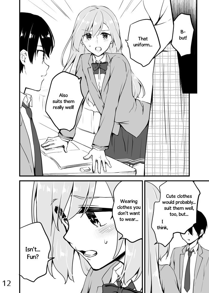 Sakura-Chan To Amane-Kun Chapter 6 #13