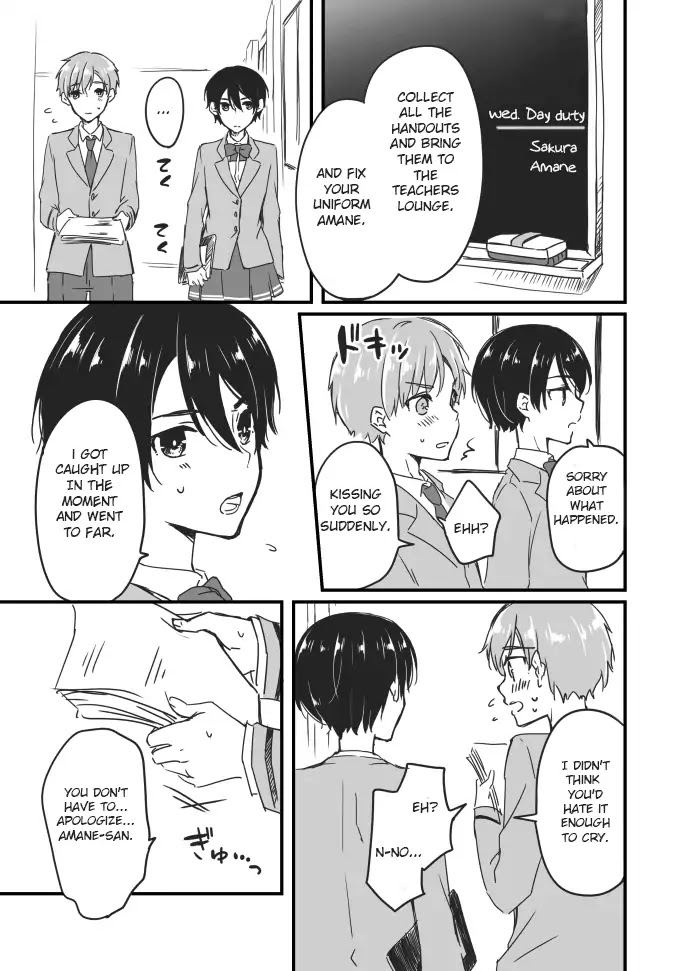 Sakura-Chan To Amane-Kun Chapter 1 #15