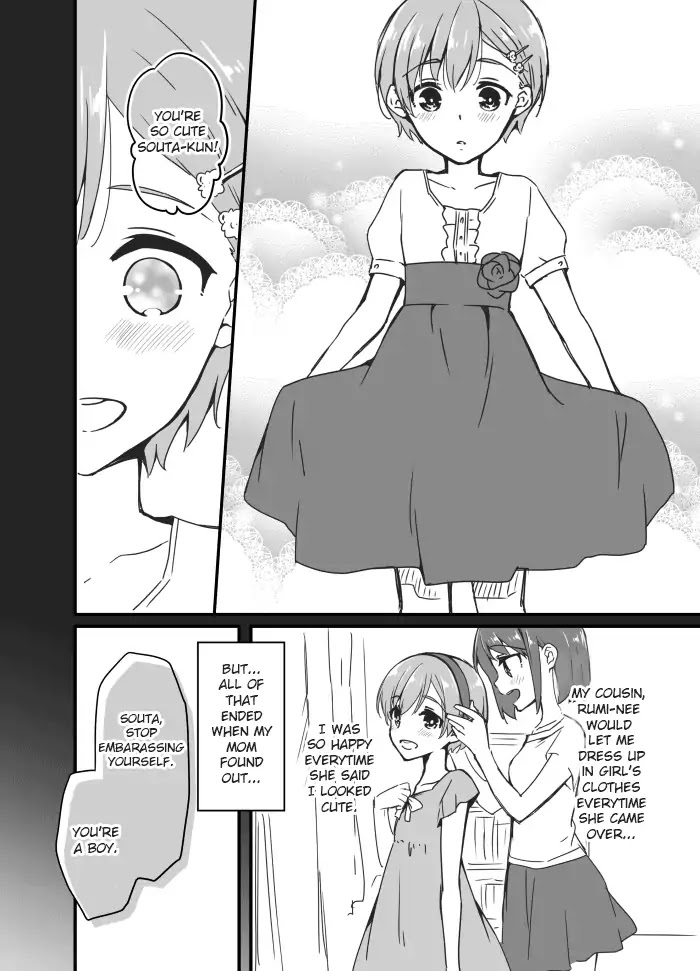 Sakura-Chan To Amane-Kun Chapter 2 #2