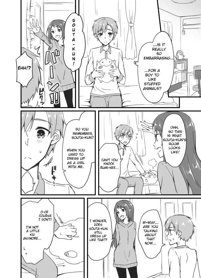 Sakura-Chan To Amane-Kun Chapter 2 #4