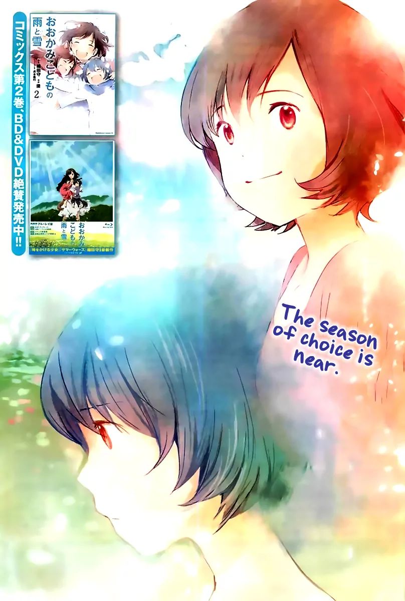 Wolf Children: Ame & Yuki Chapter 11 #4