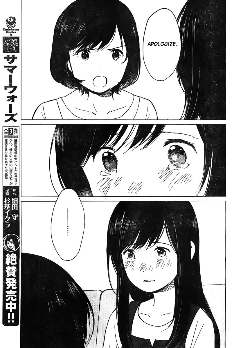 Wolf Children: Ame & Yuki Chapter 10 #6