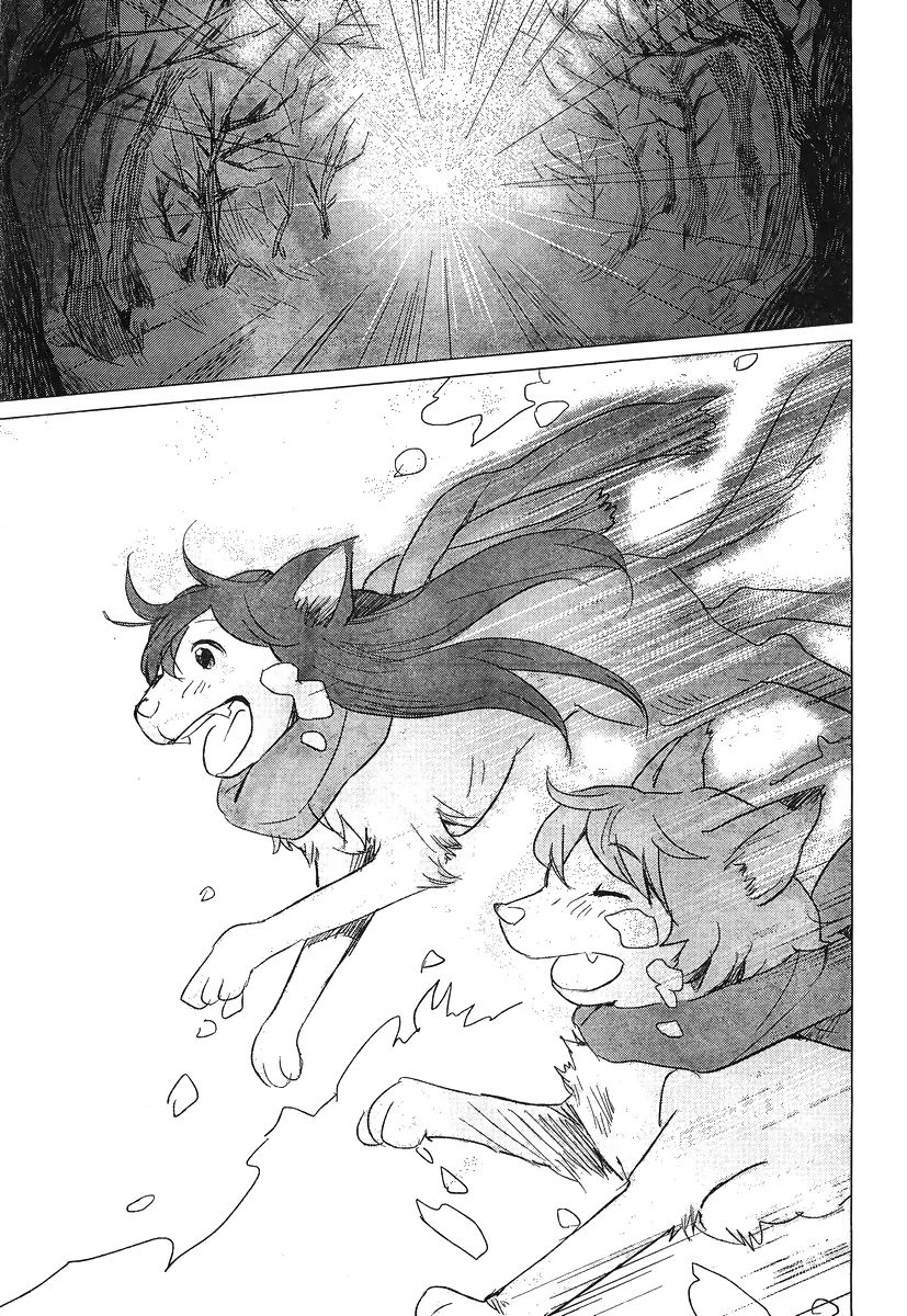 Wolf Children: Ame & Yuki Chapter 6 #25
