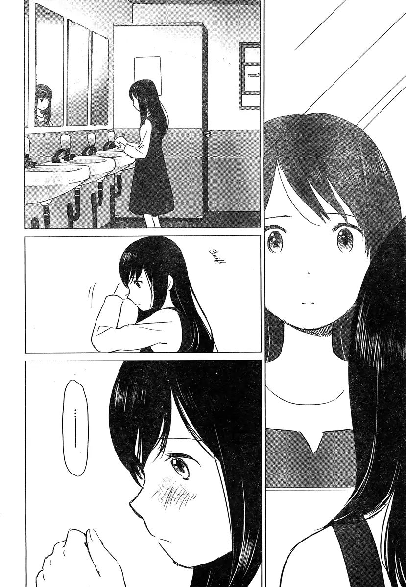 Wolf Children: Ame & Yuki Chapter 9 #11