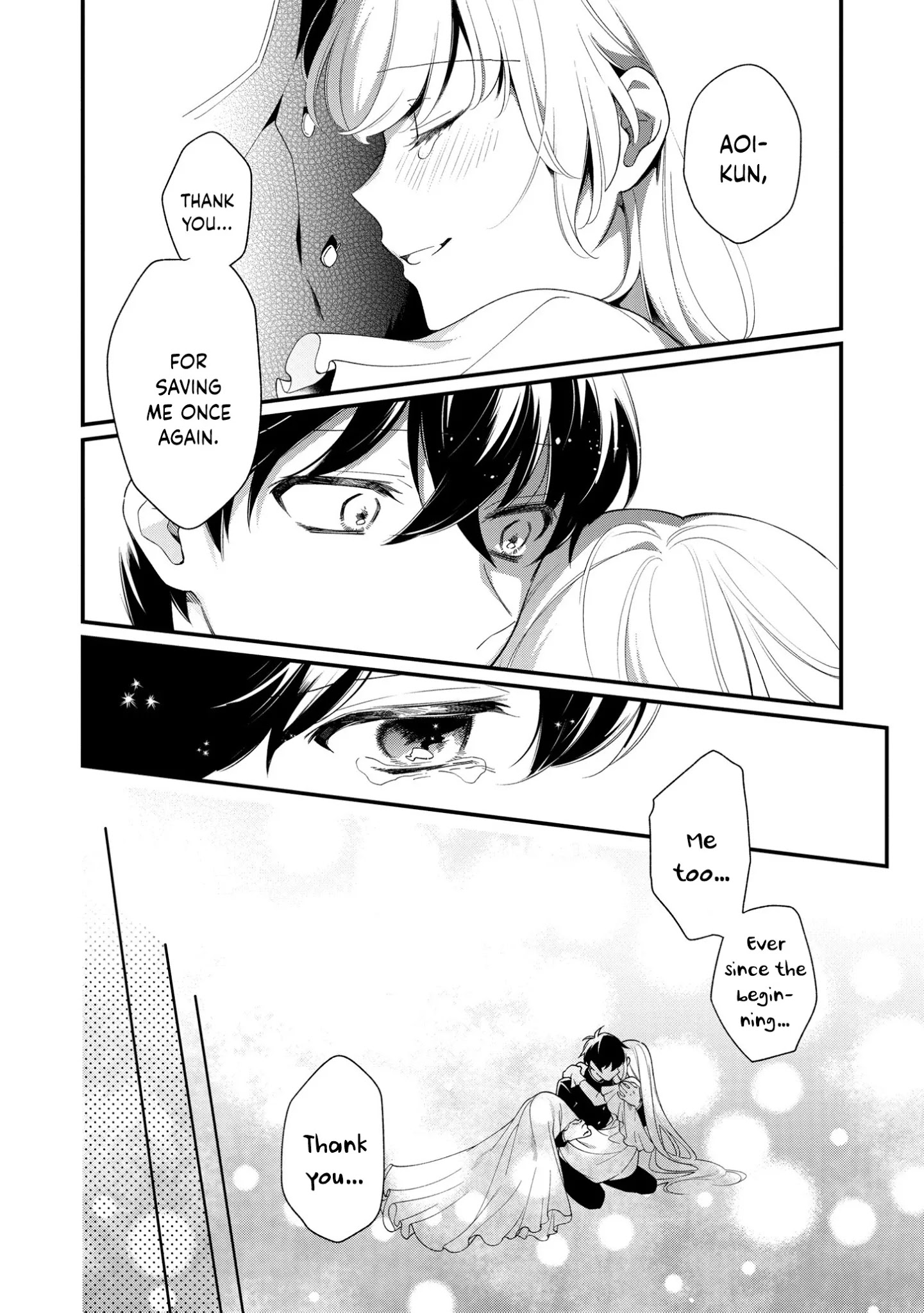 No Match For Aoi-Kun Chapter 11 #24