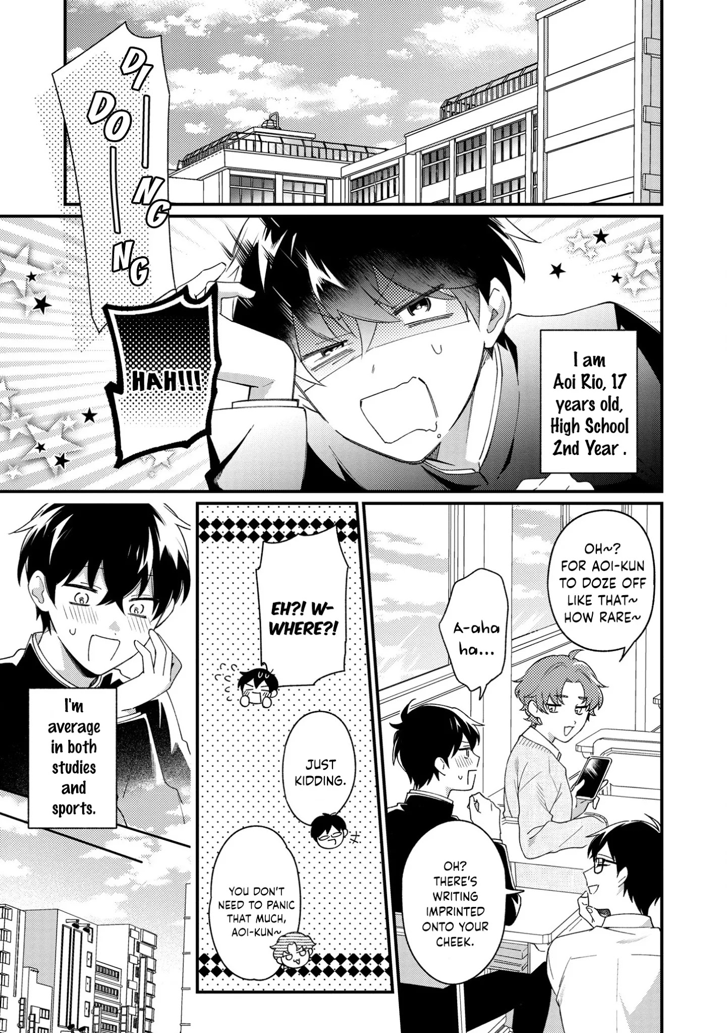 No Match For Aoi-Kun Chapter 11 #25