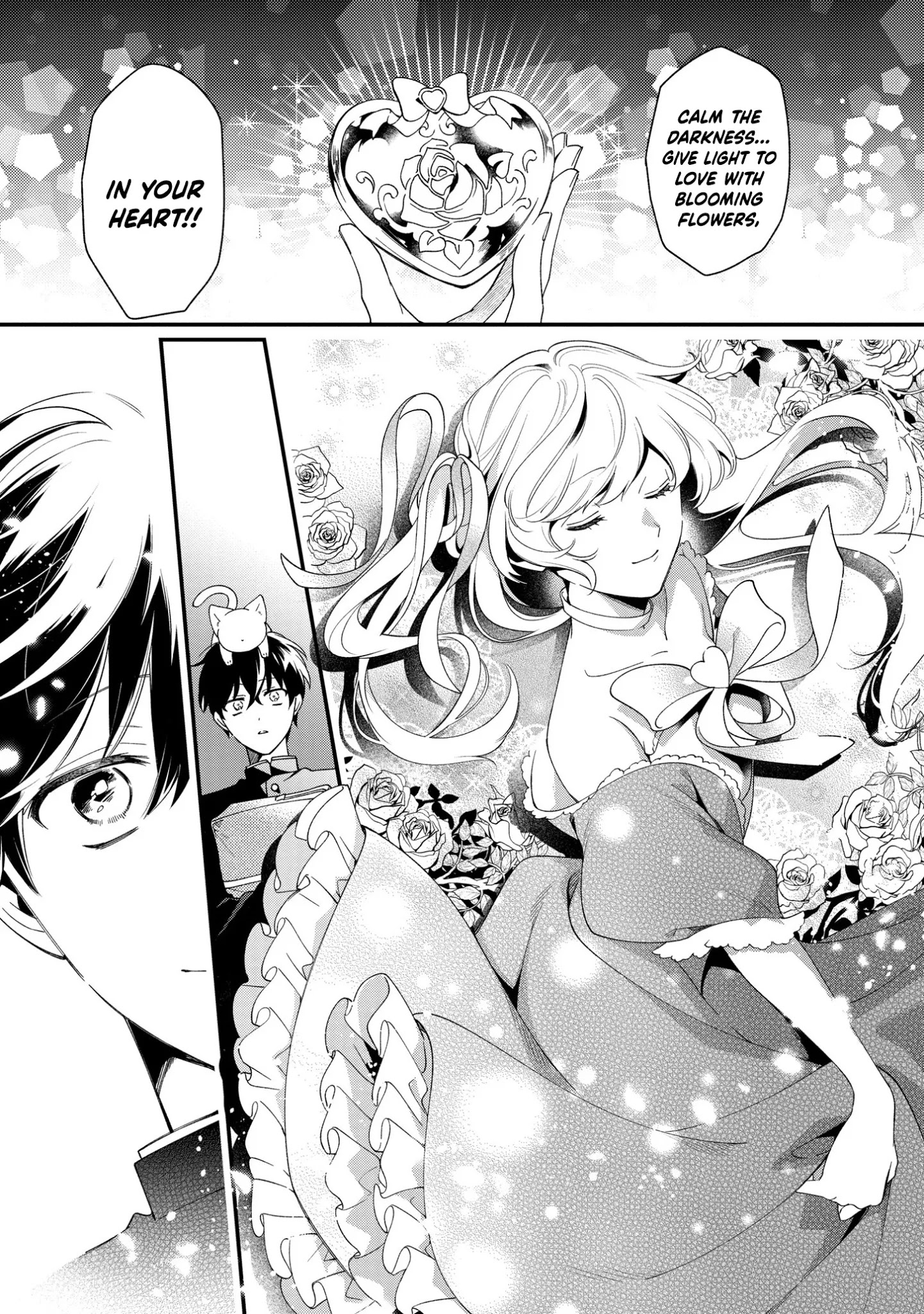 No Match For Aoi-Kun Chapter 11 #29