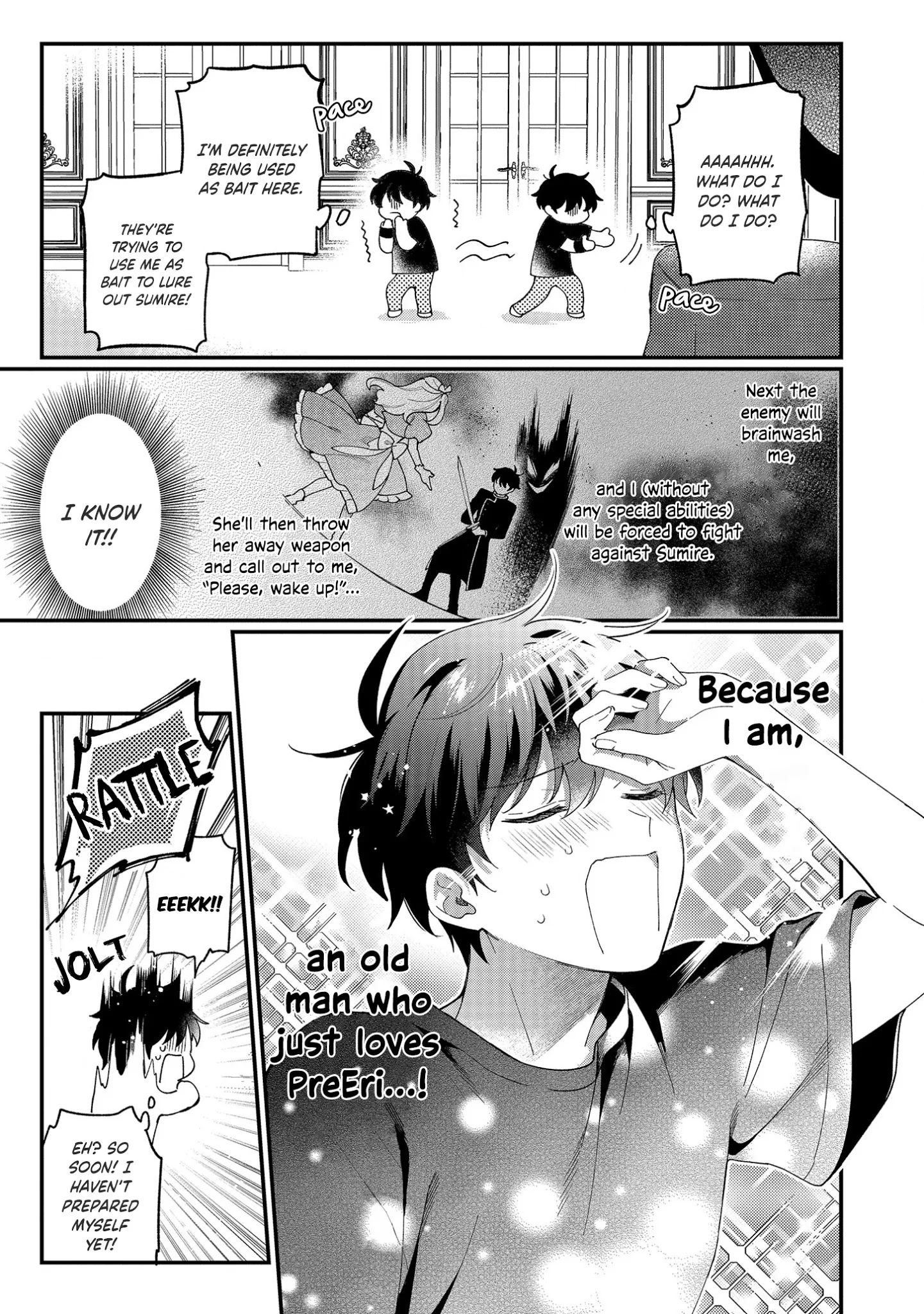 No Match For Aoi-Kun Chapter 5 #7