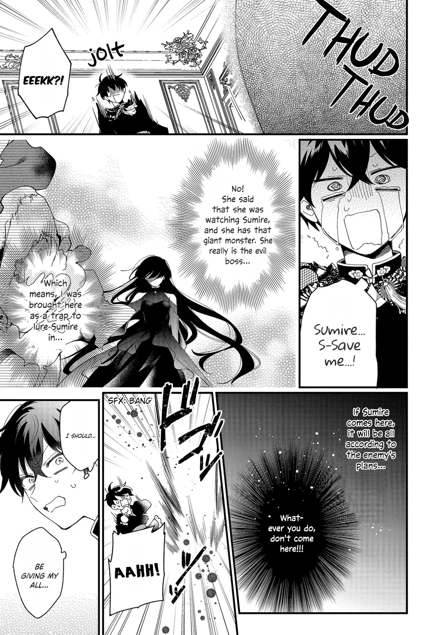 No Match For Aoi-Kun Chapter 5 #27