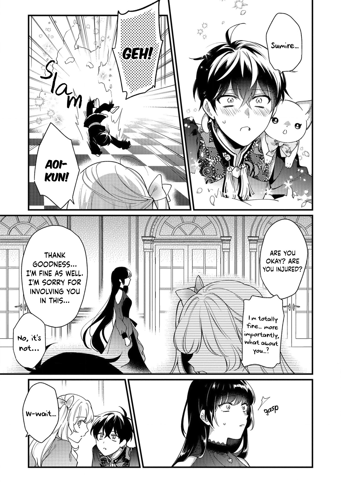 No Match For Aoi-Kun Chapter 6 #19