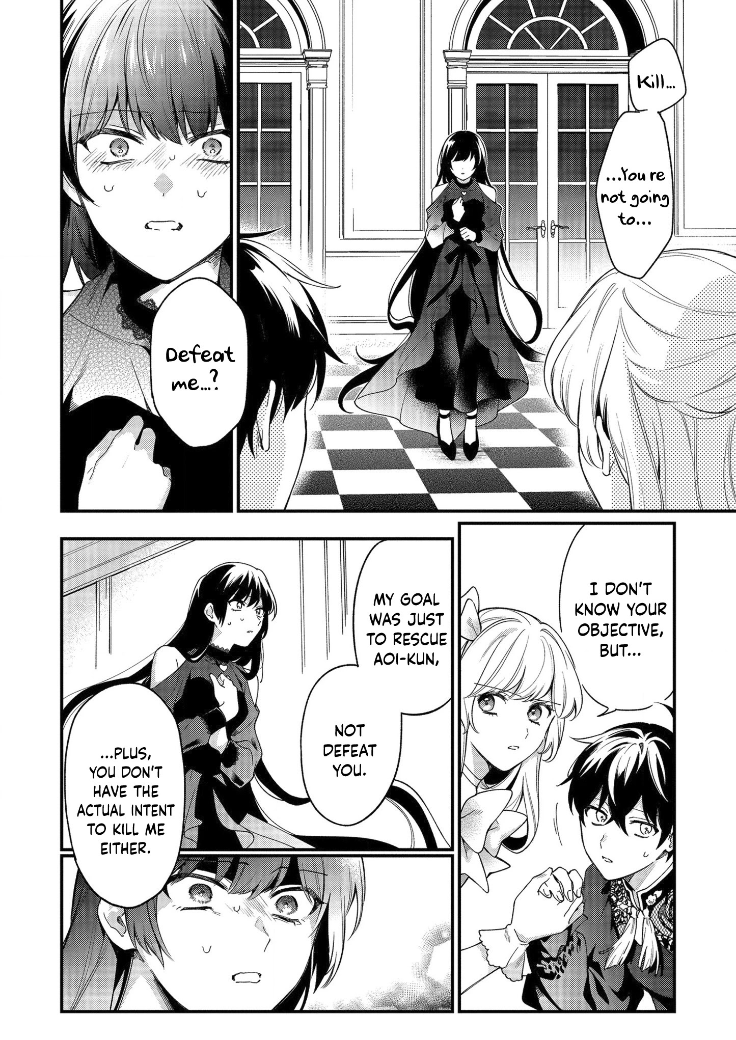 No Match For Aoi-Kun Chapter 6 #20