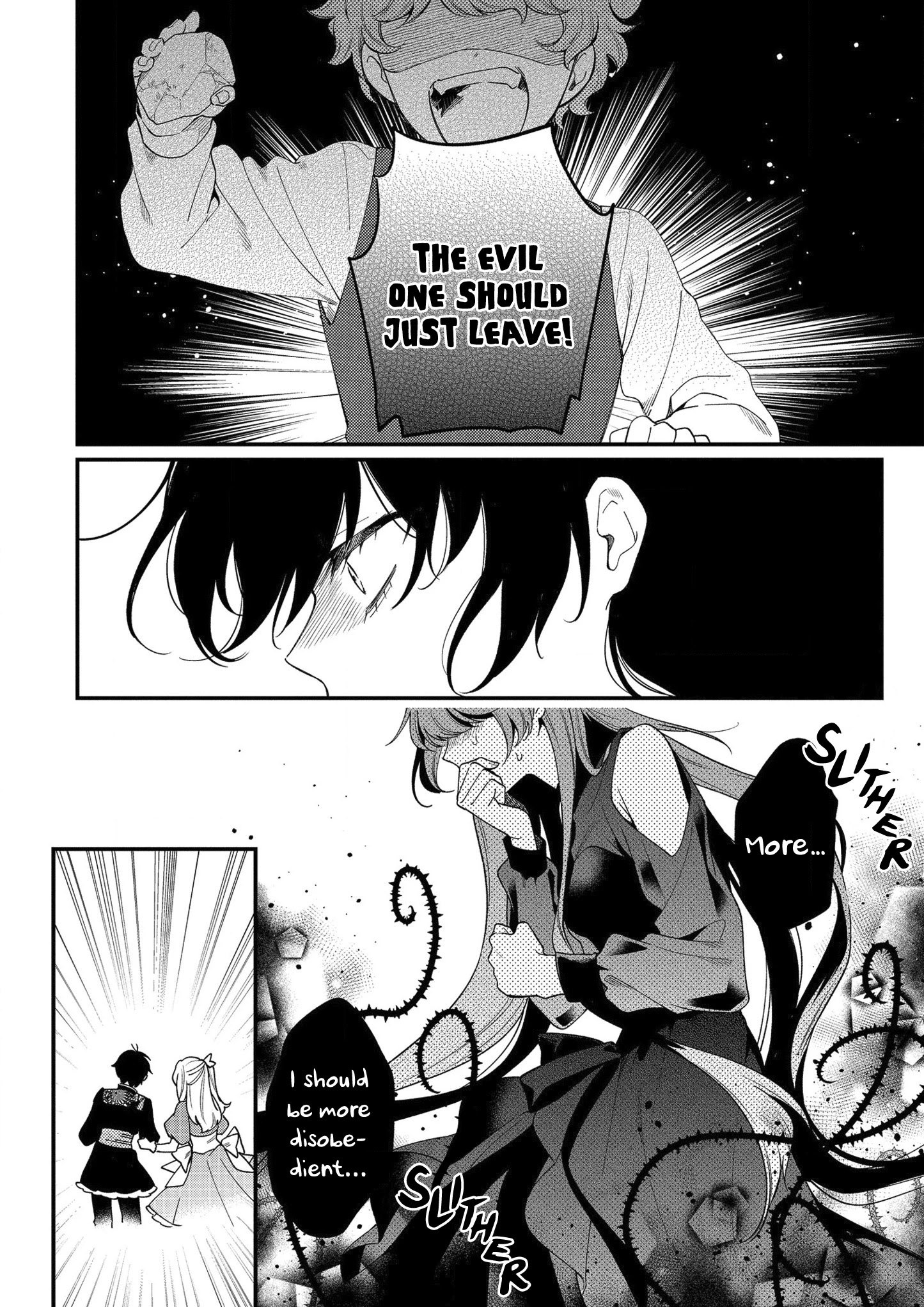 No Match For Aoi-Kun Chapter 6 #22