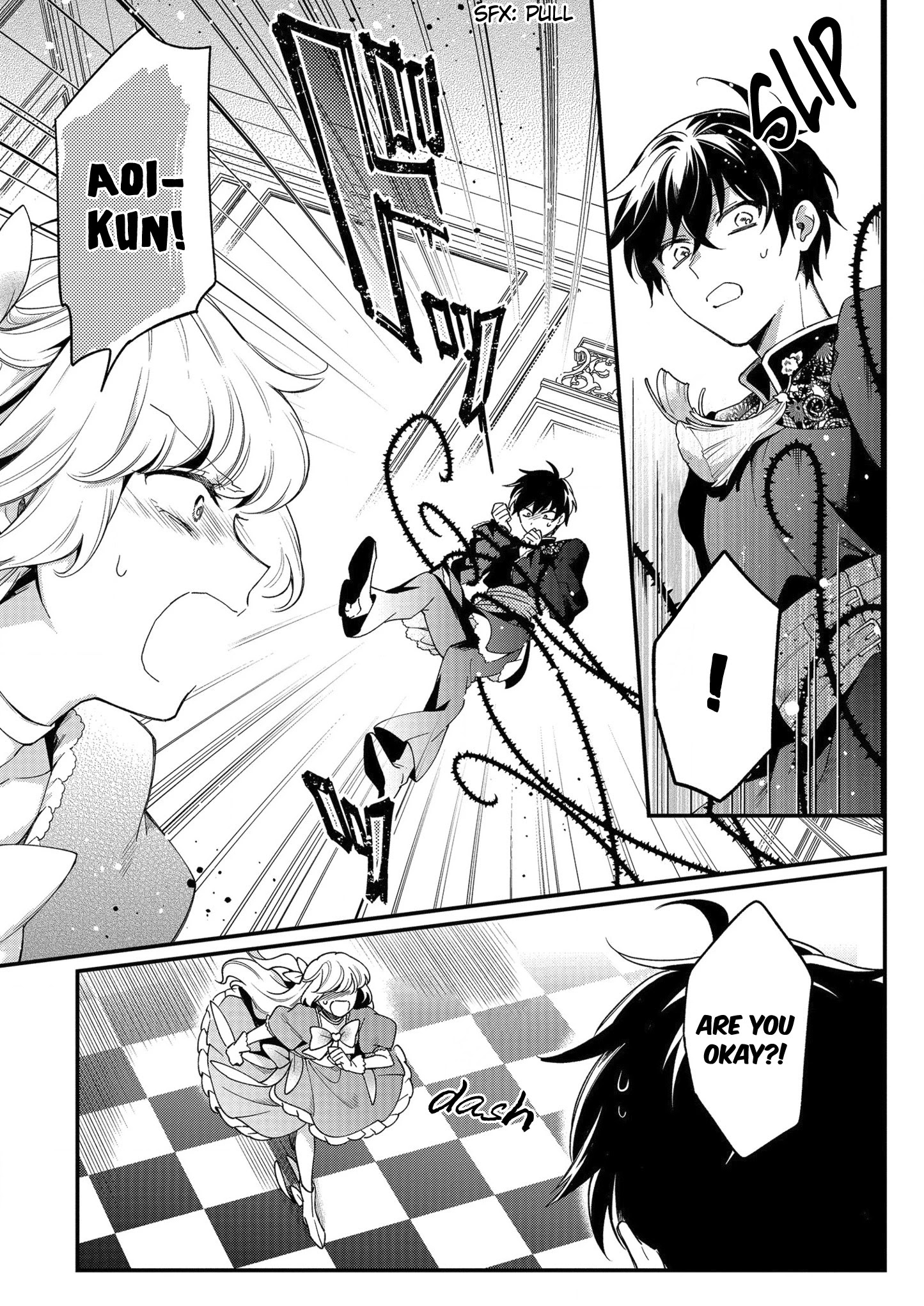 No Match For Aoi-Kun Chapter 6 #23