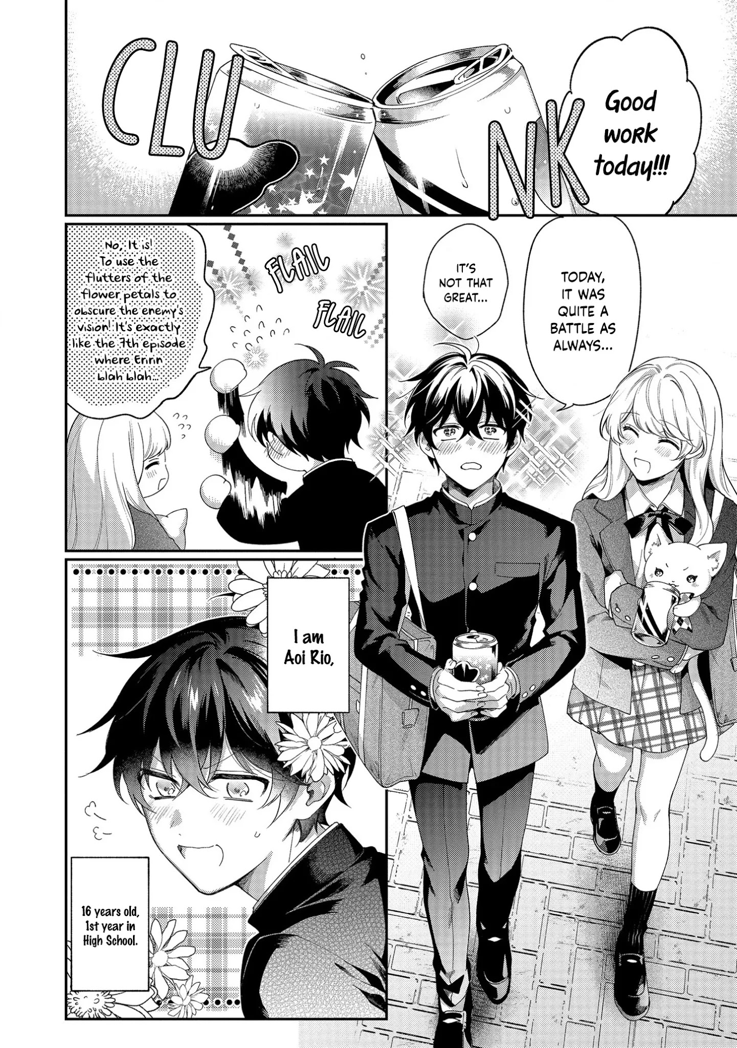 No Match For Aoi-Kun Chapter 2 #4