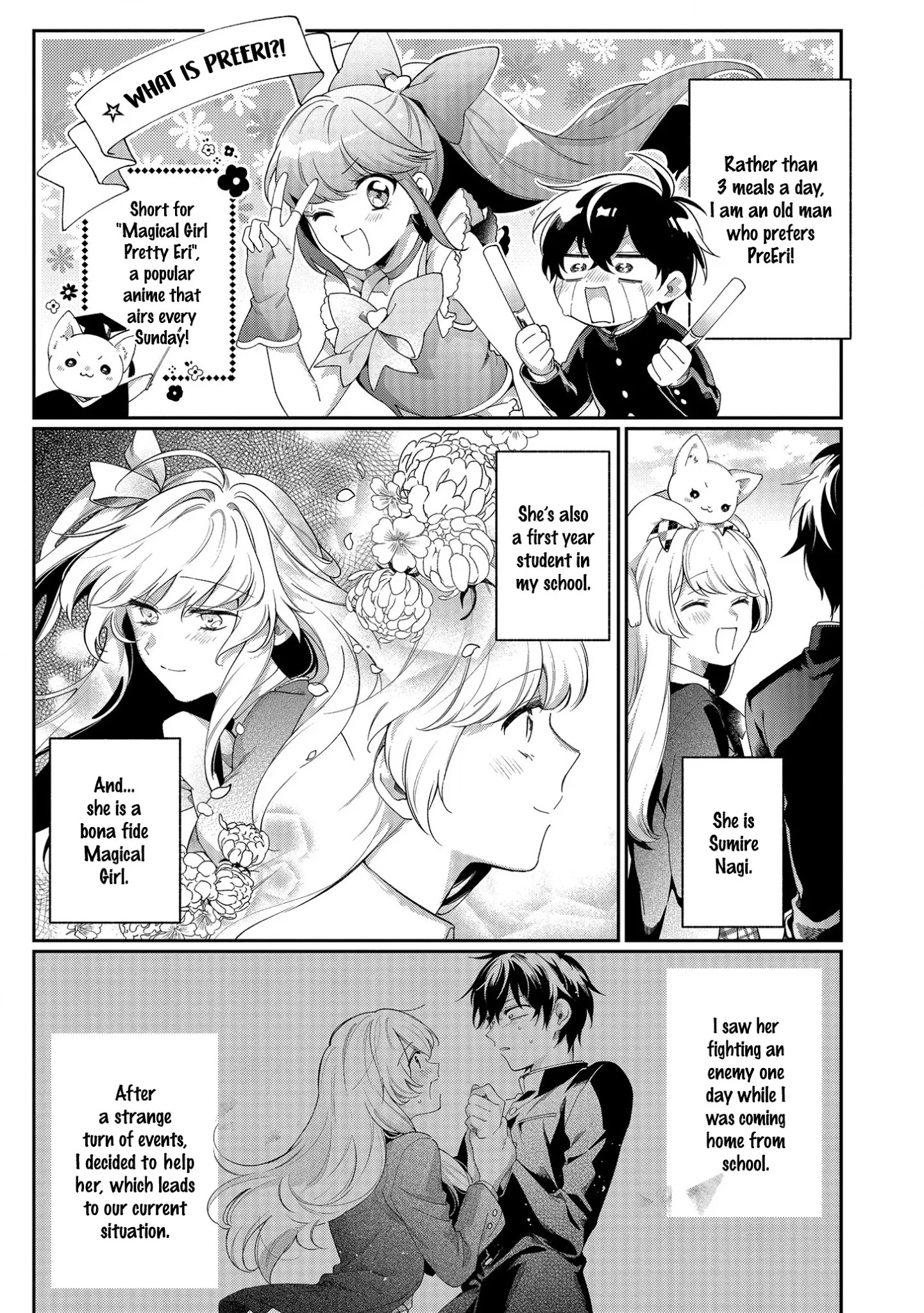 No Match For Aoi-Kun Chapter 2 #5