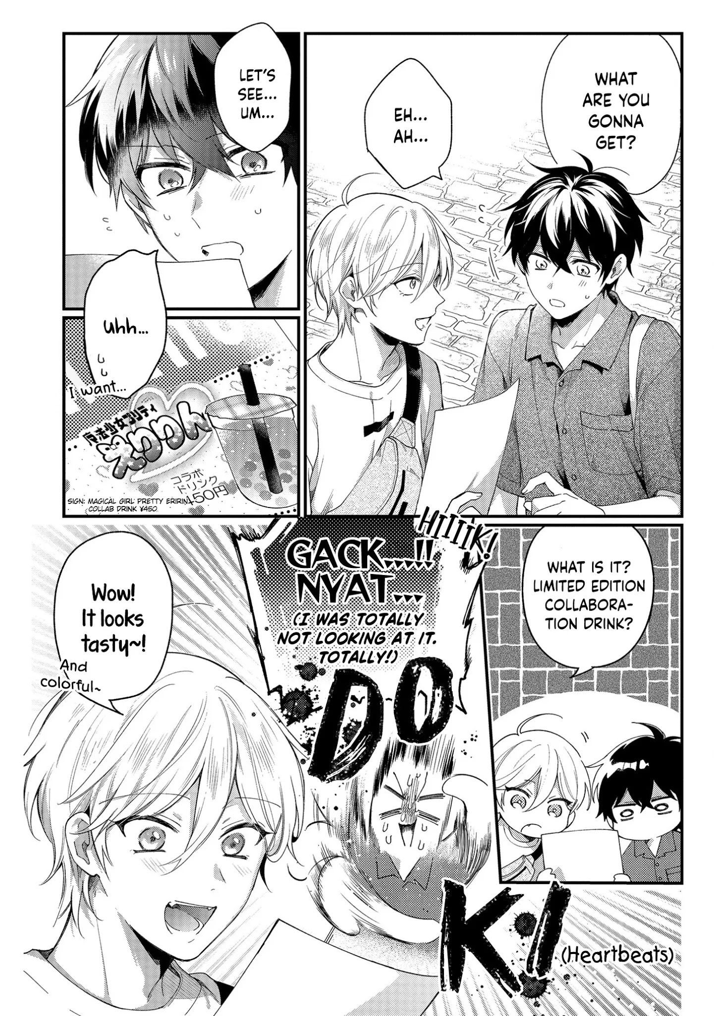 No Match For Aoi-Kun Chapter 3 #8