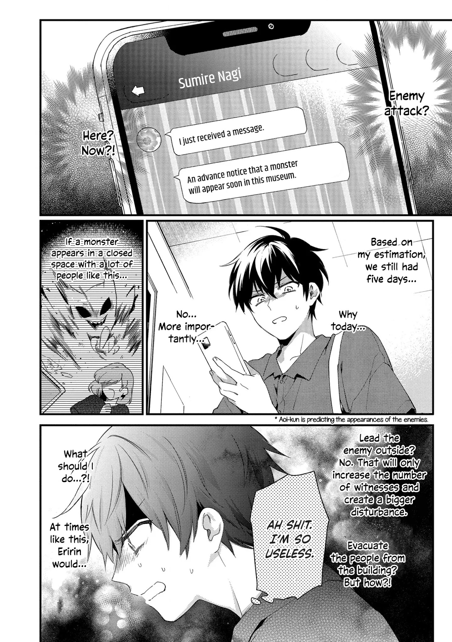 No Match For Aoi-Kun Chapter 3 #16