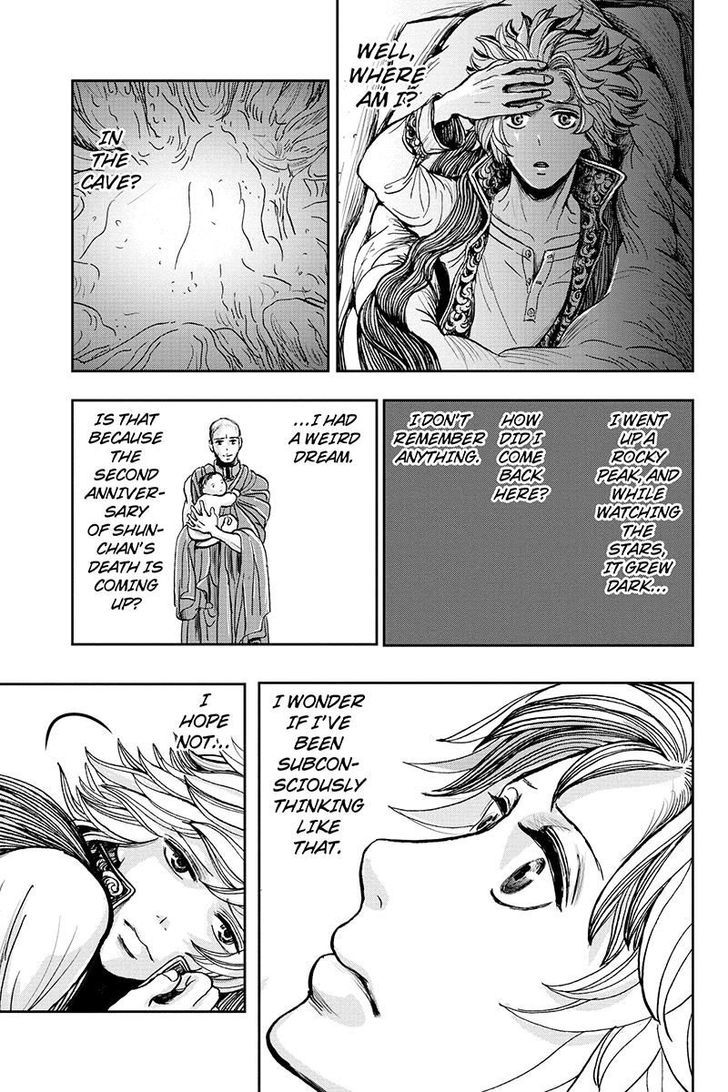 Ruten No Teruma Chapter 14 #7