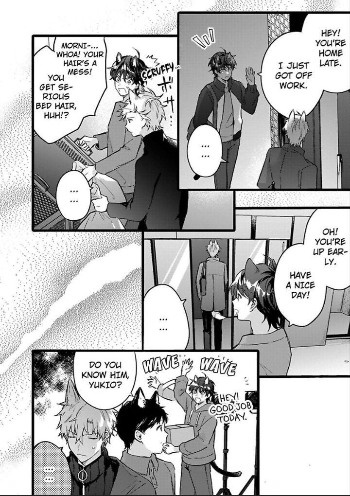 Kuroneko Ha Ookami Ouji No Chapter 3 #12