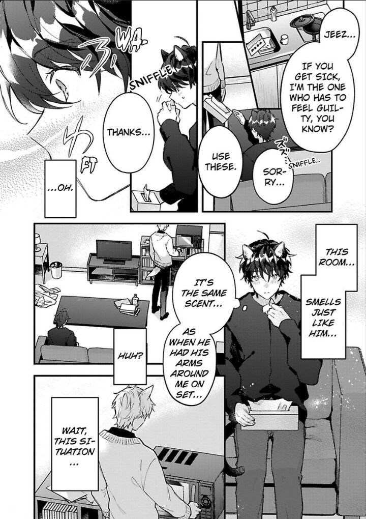 Kuroneko Ha Ookami Ouji No Chapter 3 #18