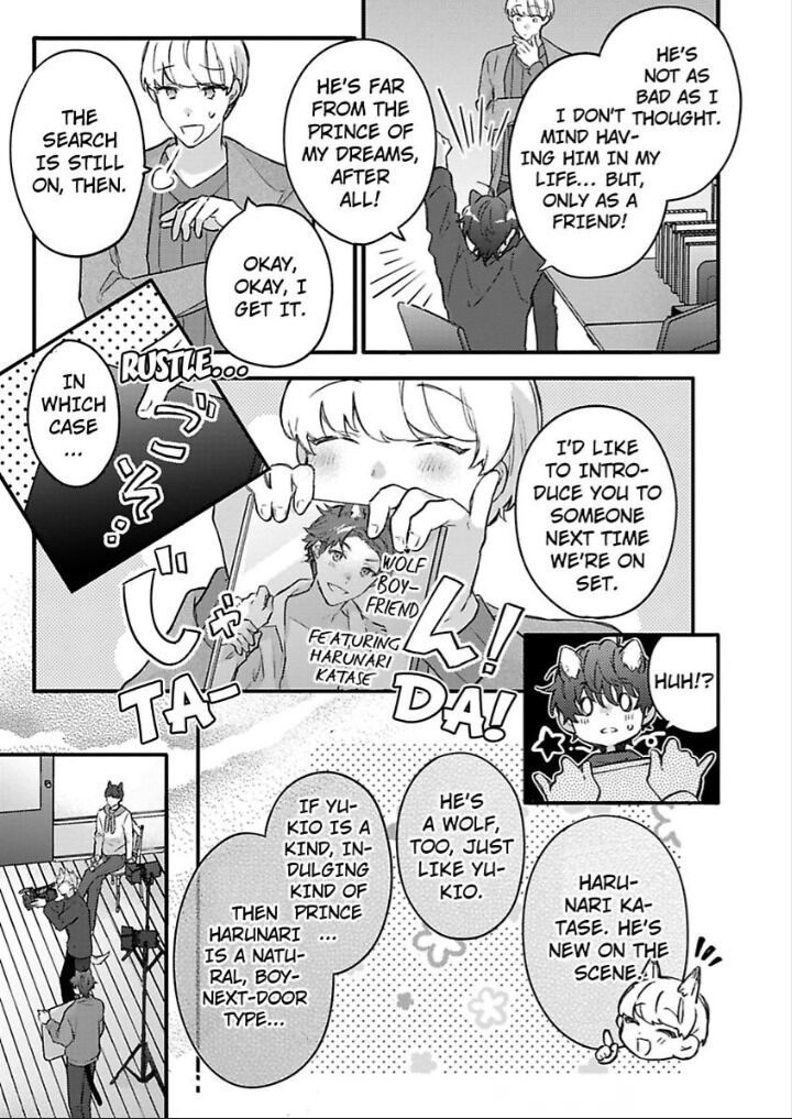 Kuroneko Ha Ookami Ouji No Chapter 3 #31