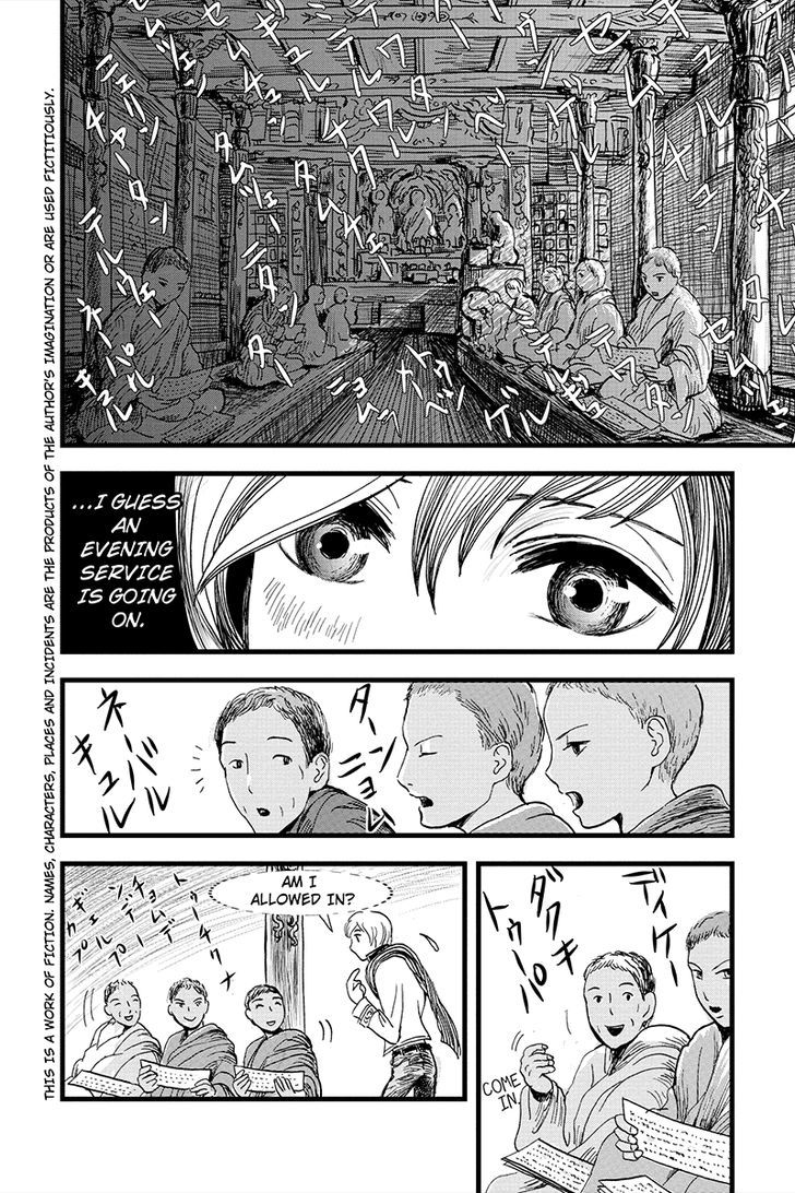 Ruten No Teruma Chapter 6 #2