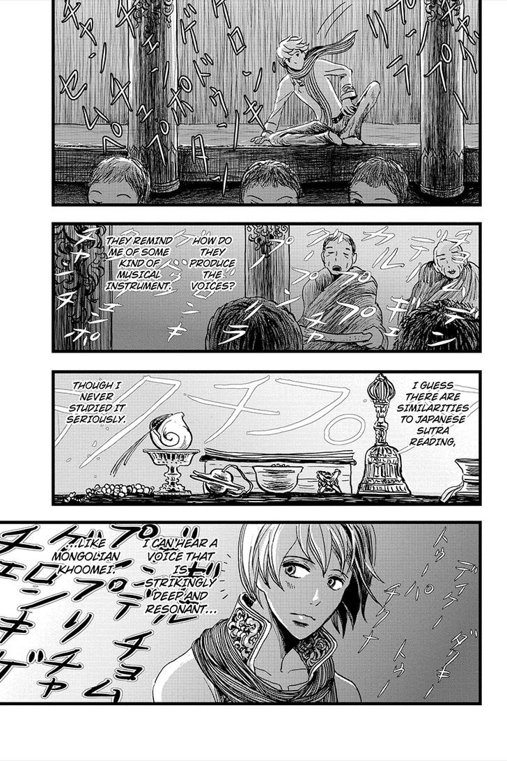 Ruten No Teruma Chapter 6 #3