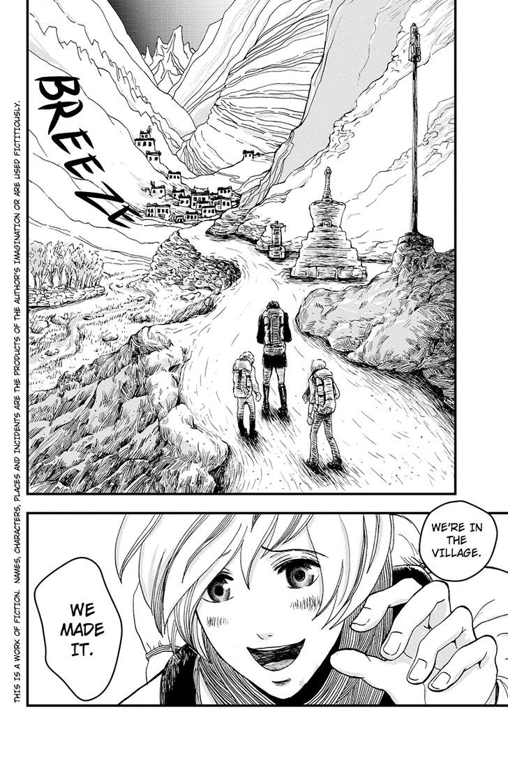 Ruten No Teruma Chapter 3 #2