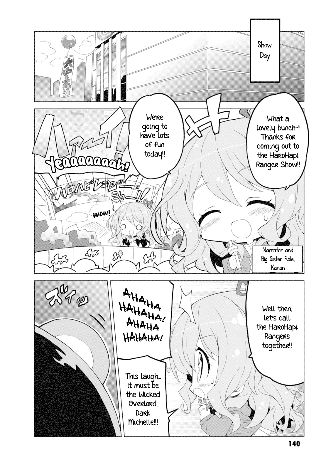 Bang Dream! Girls Band Party!☆Pico Comic Anthology Chapter 17 #2