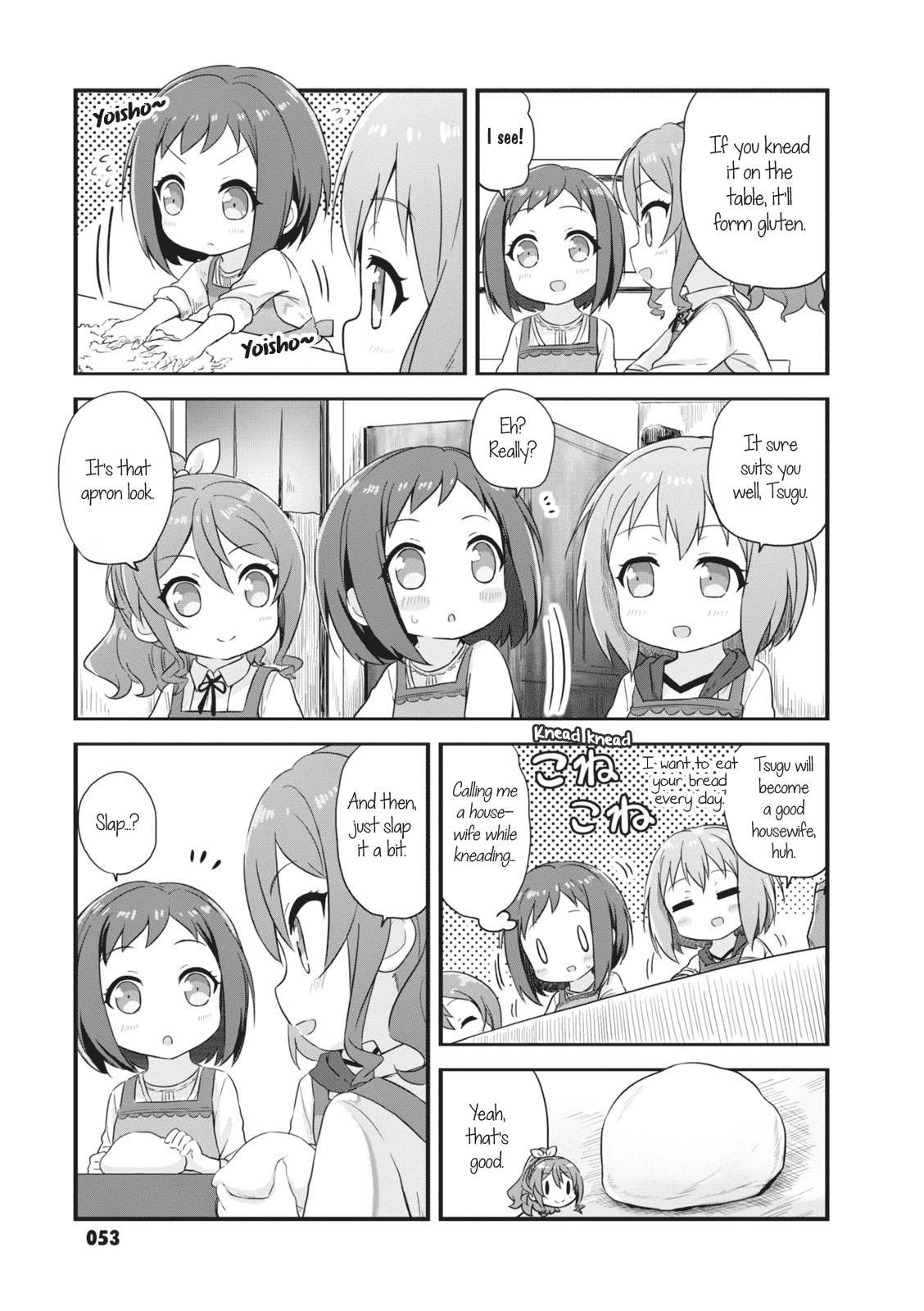 Bang Dream! Girls Band Party!☆Pico Comic Anthology Chapter 7 #5