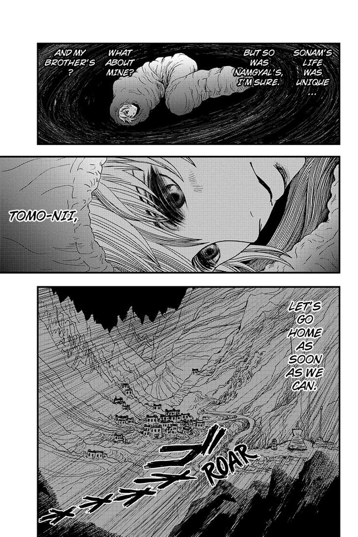 Ruten No Teruma Chapter 4 #9