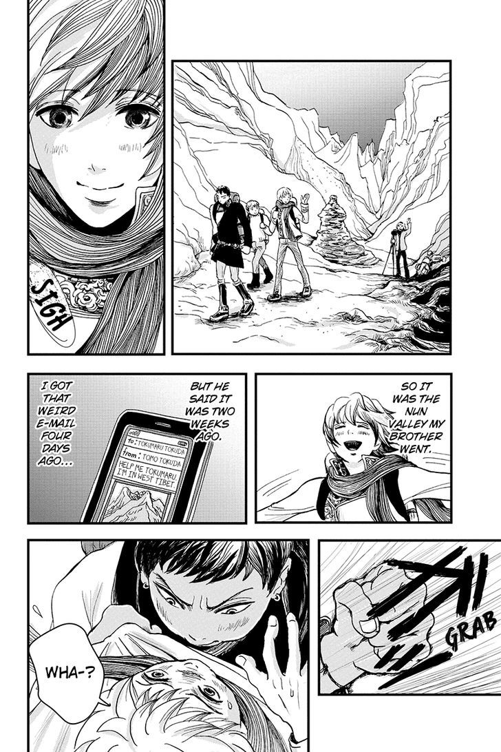 Ruten No Teruma Chapter 4 #20