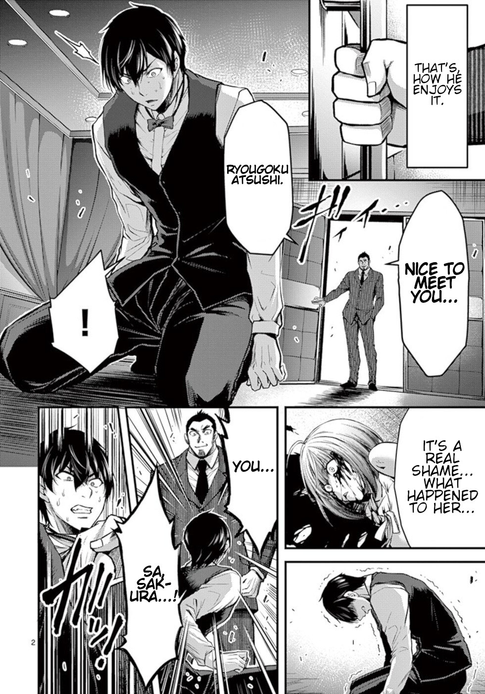 Dokuzakura Chapter 30 #2