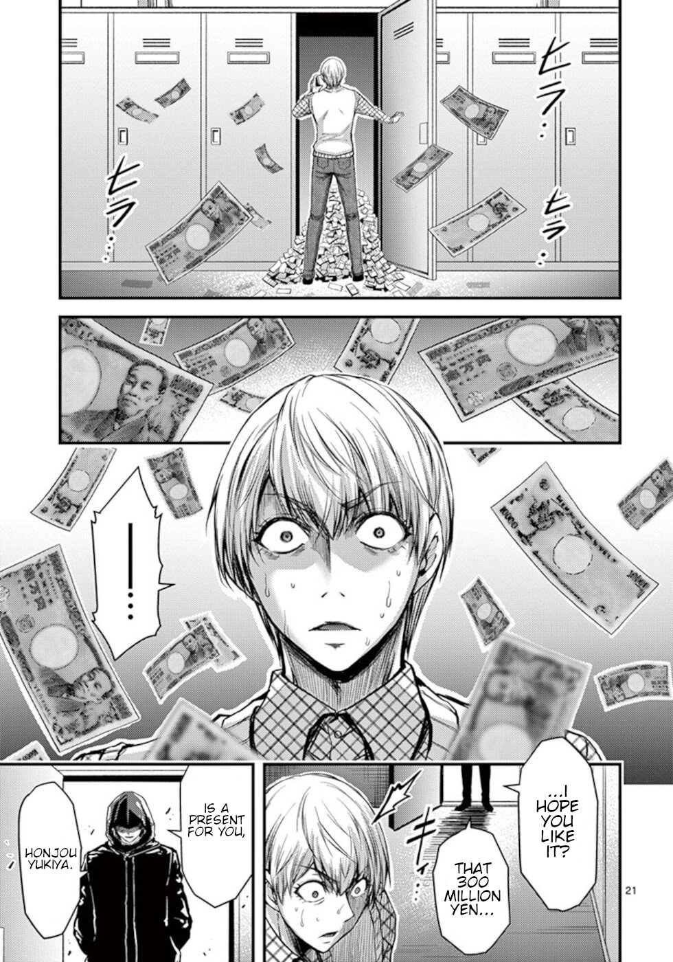 Dokuzakura Chapter 30 #21