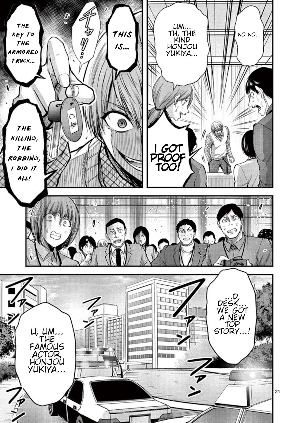 Dokuzakura Chapter 31 #21