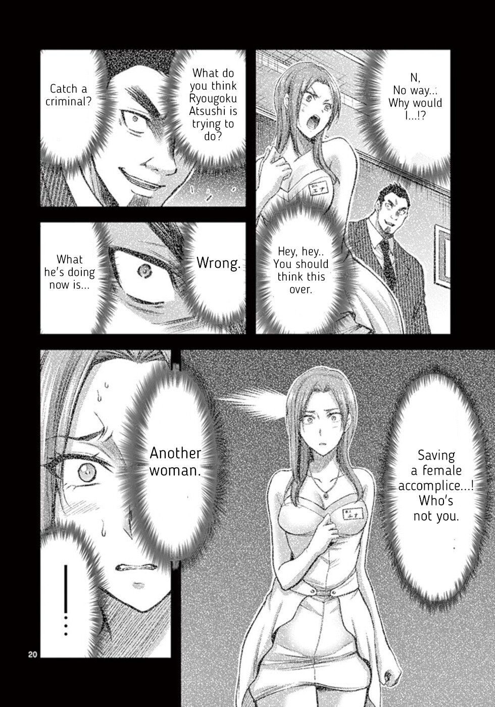 Dokuzakura Chapter 29 #20