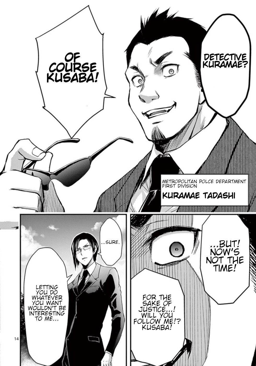 Dokuzakura Chapter 26 #14