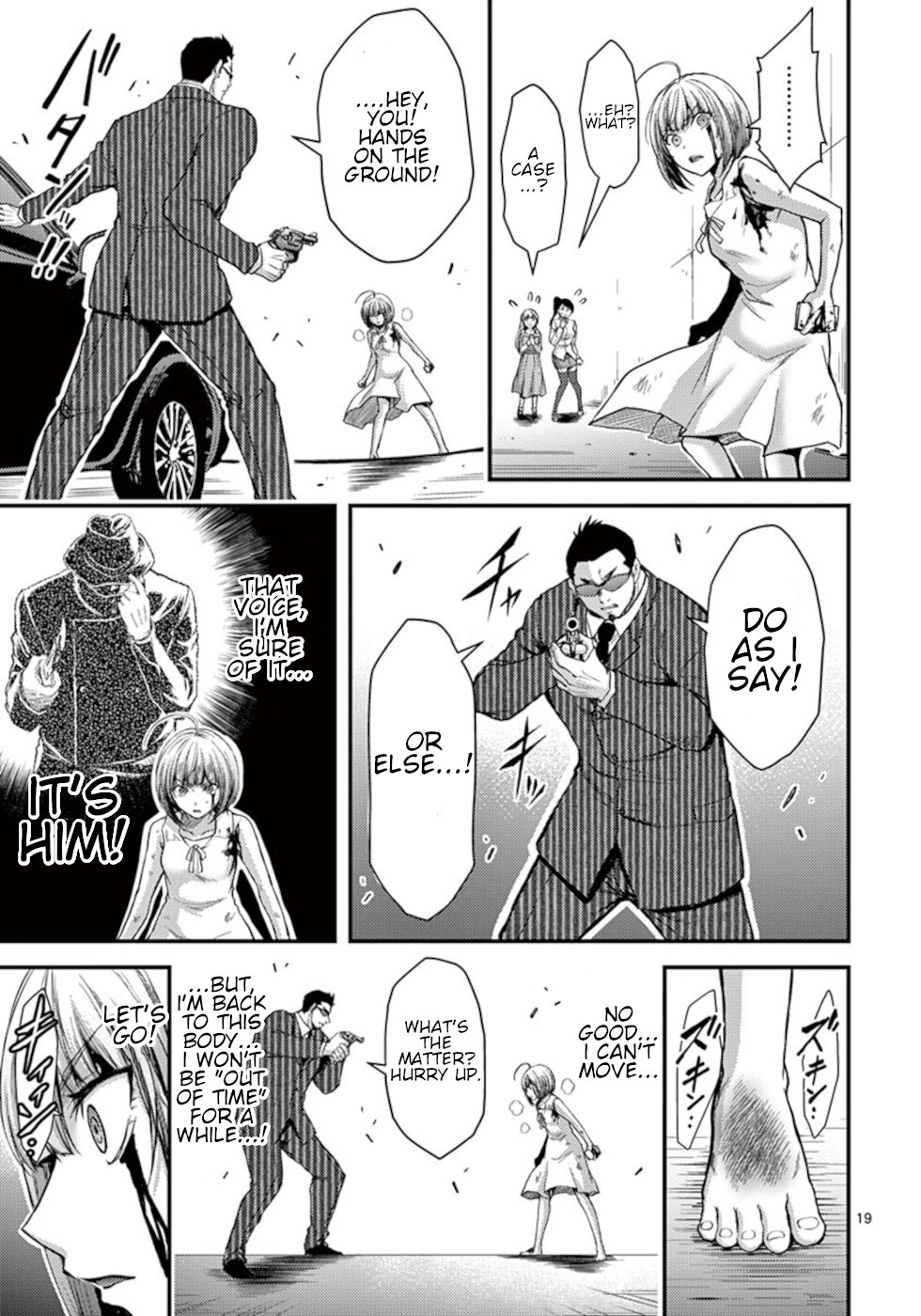 Dokuzakura Chapter 26 #19