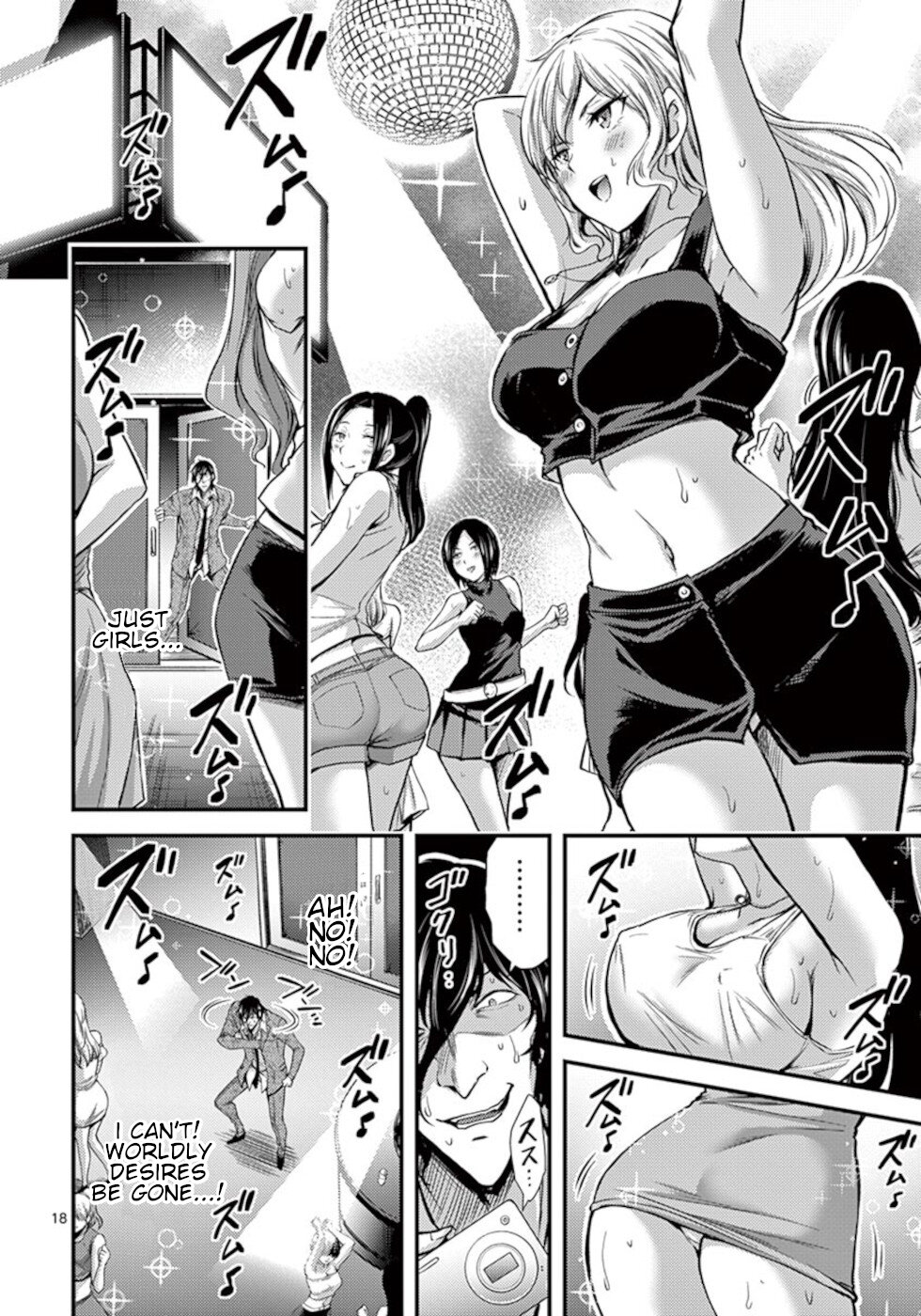 Dokuzakura Chapter 27 #18