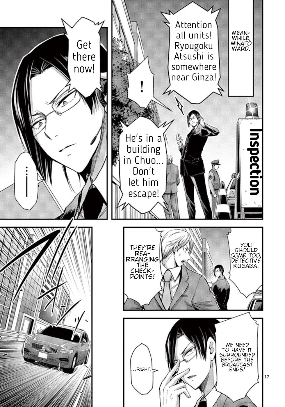 Dokuzakura Chapter 28 #17