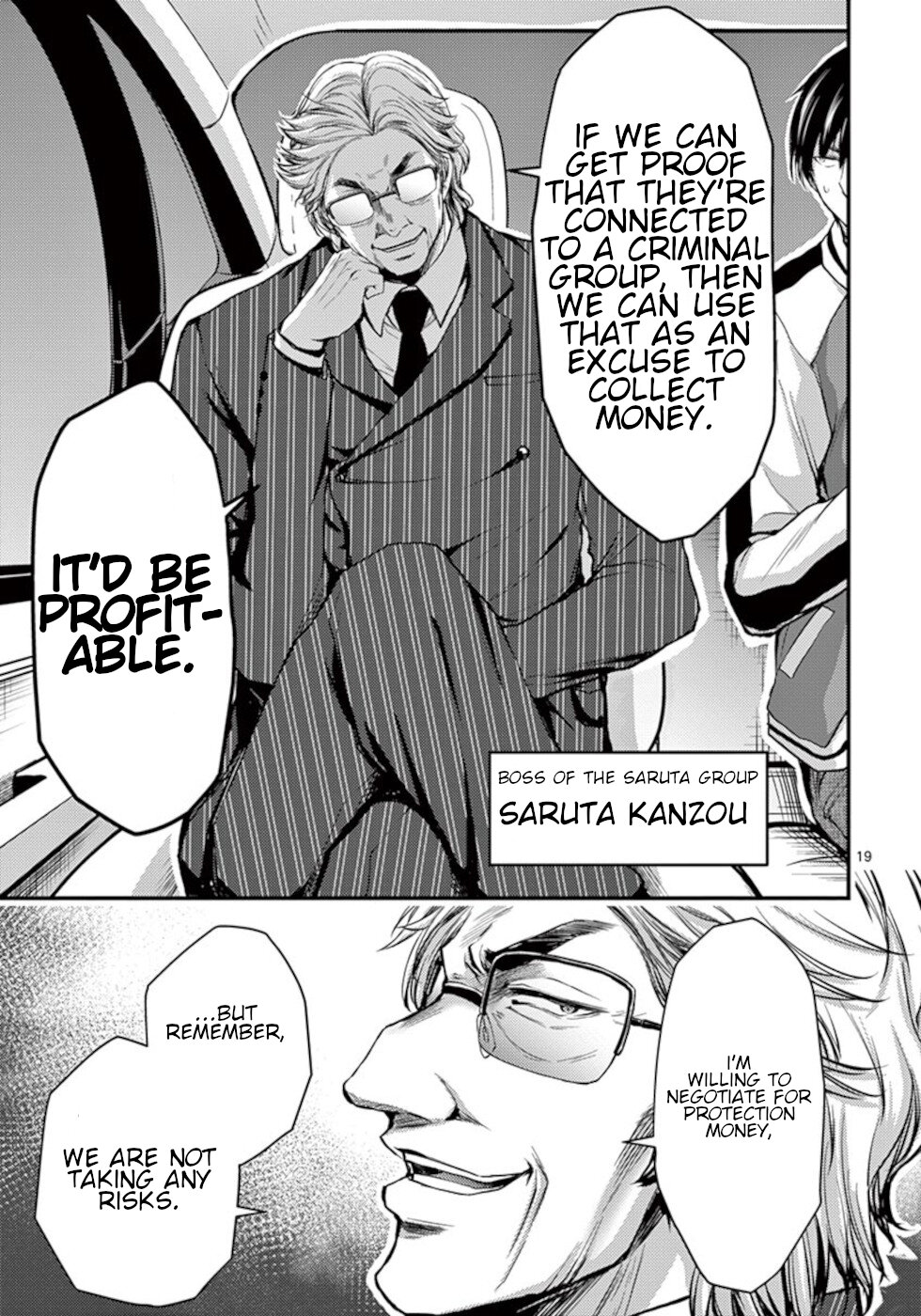 Dokuzakura Chapter 28 #19