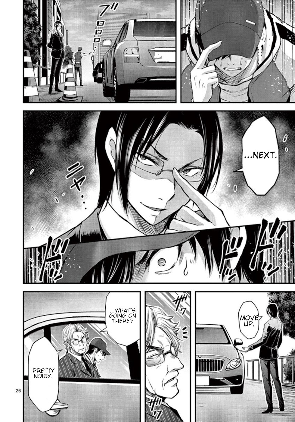 Dokuzakura Chapter 28 #26