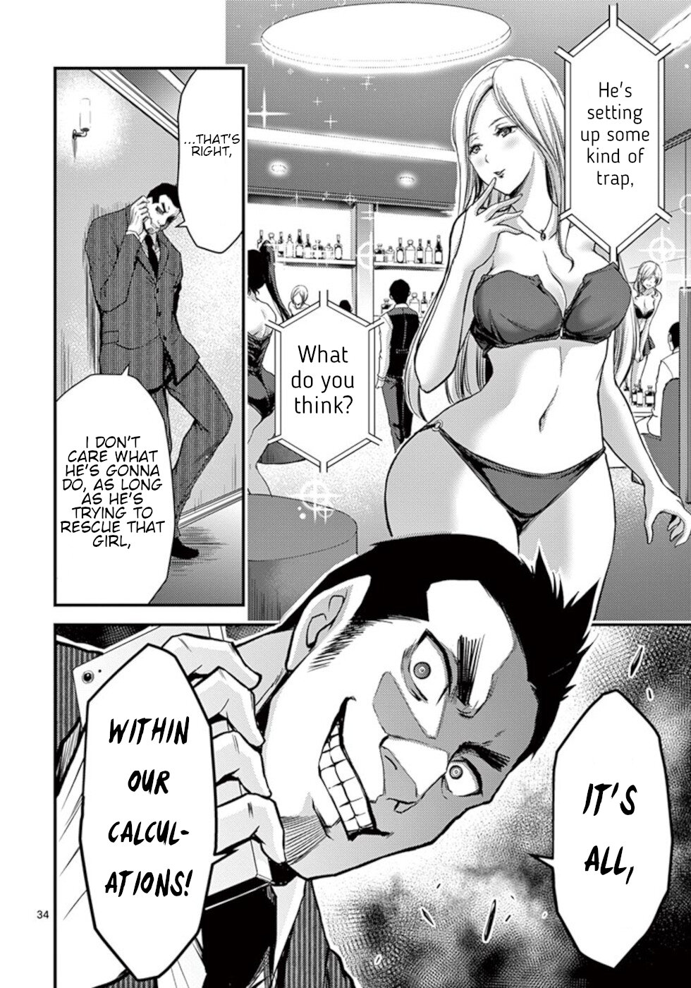 Dokuzakura Chapter 28 #34