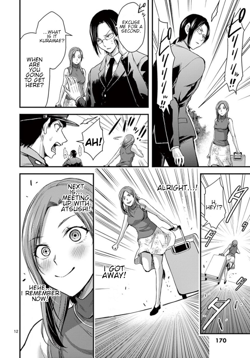 Dokuzakura Chapter 25 #12