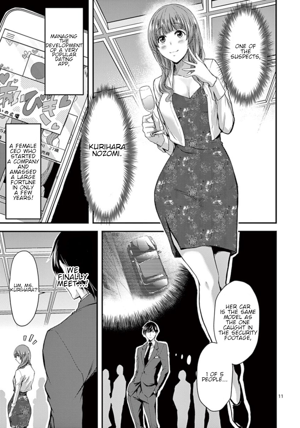 Dokuzakura Chapter 13 #11