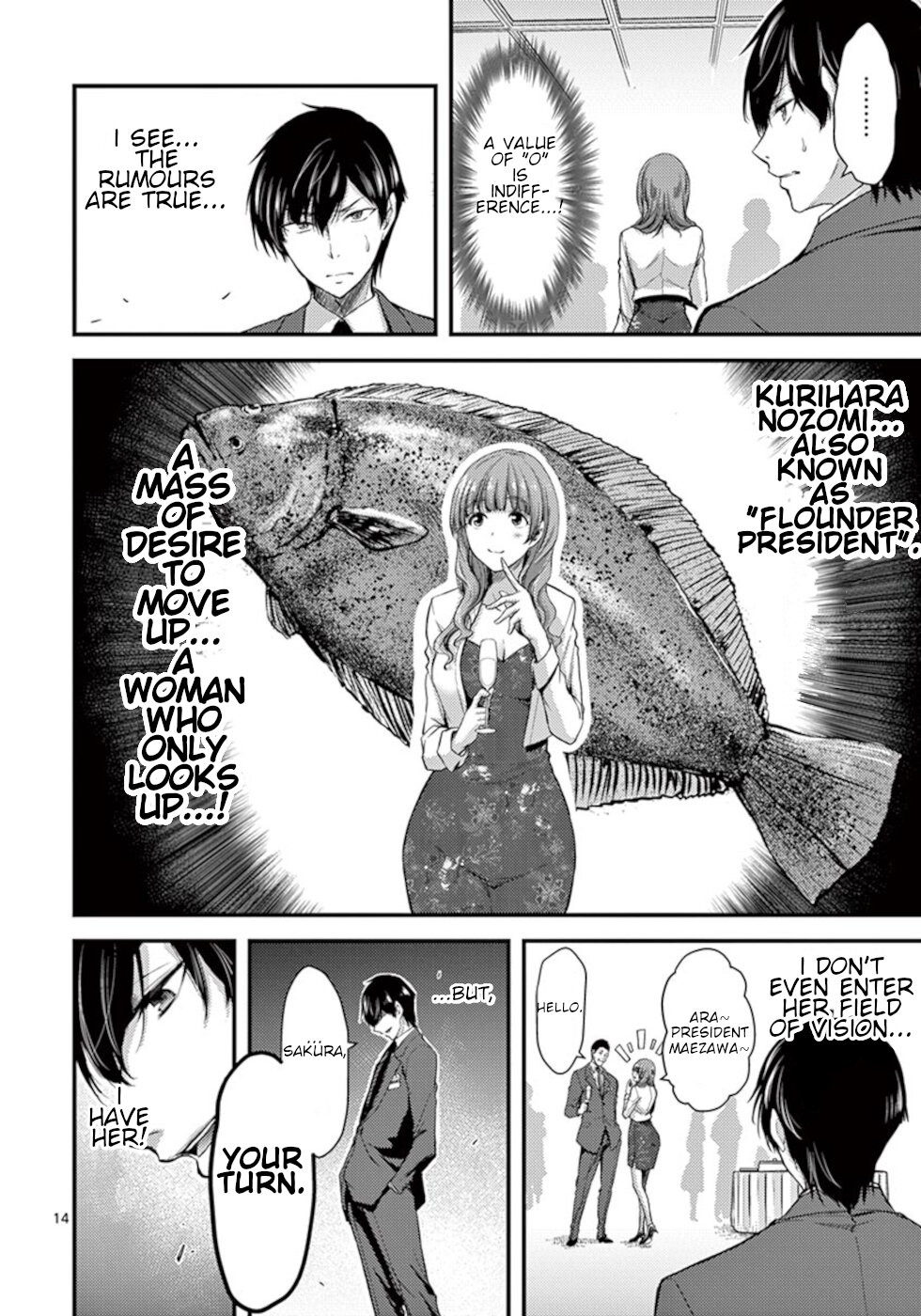 Dokuzakura Chapter 13 #14