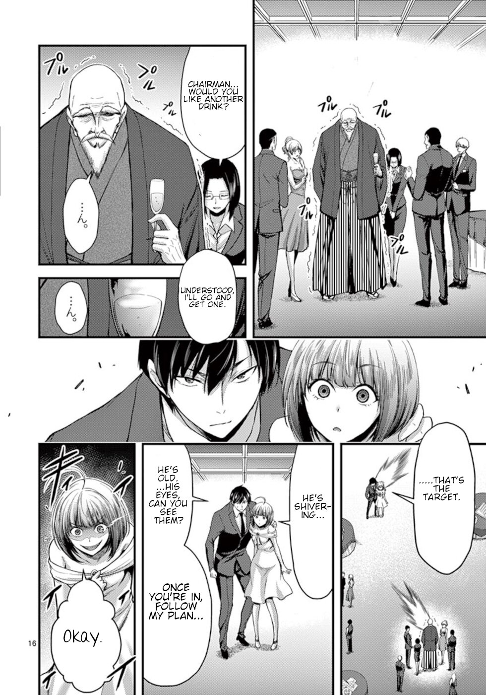 Dokuzakura Chapter 13 #16