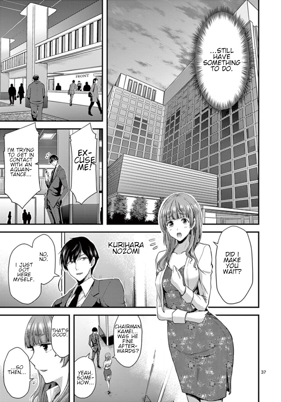 Dokuzakura Chapter 13 #37