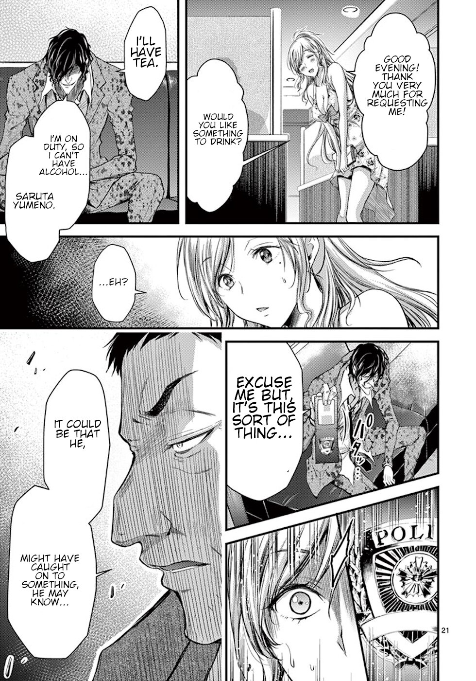 Dokuzakura Chapter 8 #21